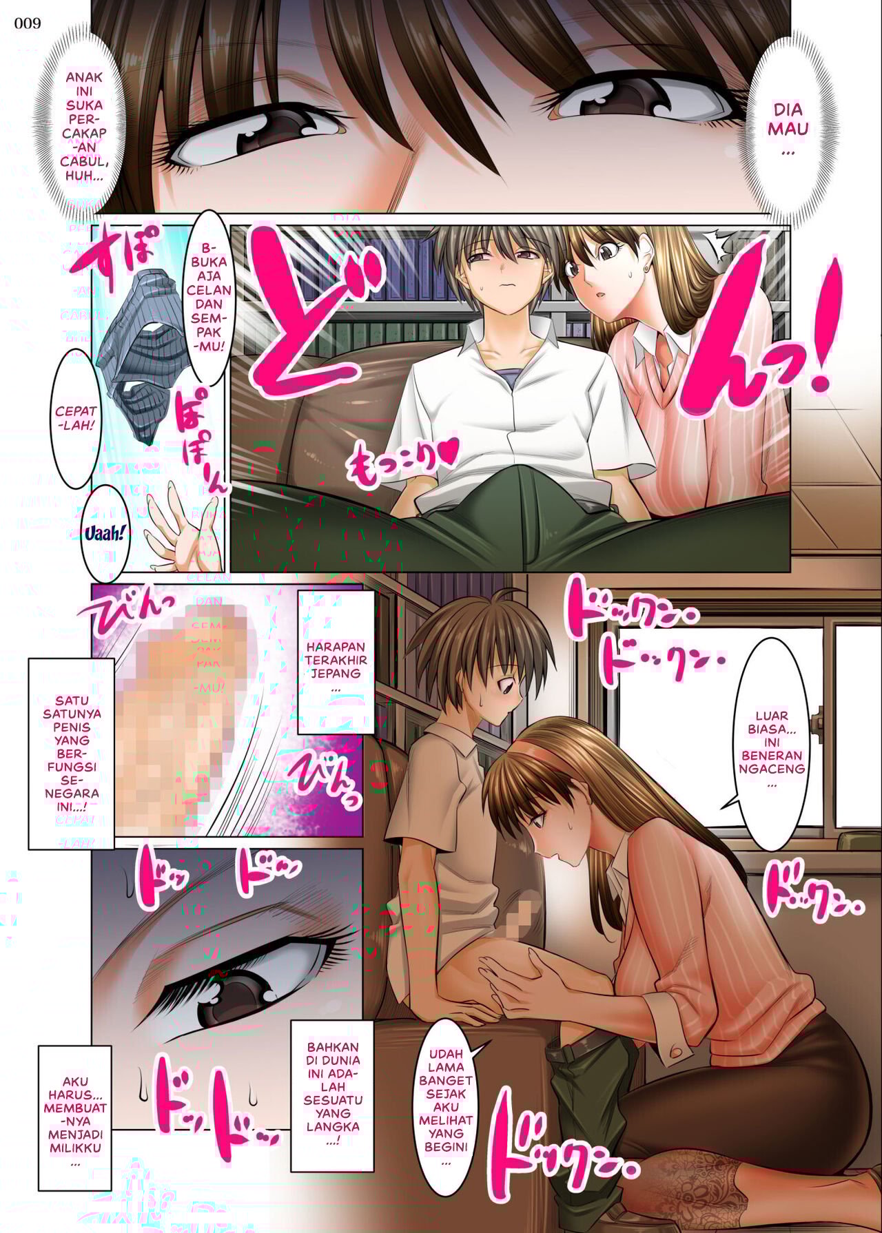 Boku Igai Inpo no Sekai Tannin Kyoushi Hen - Chapter 1 10