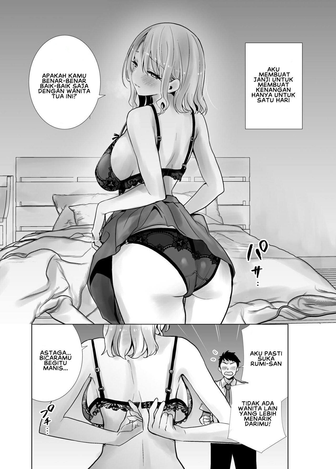 Tomodachi no Mama ga Boku no Dekachin de Ikimakutta Hanashi - Chapter 1 6