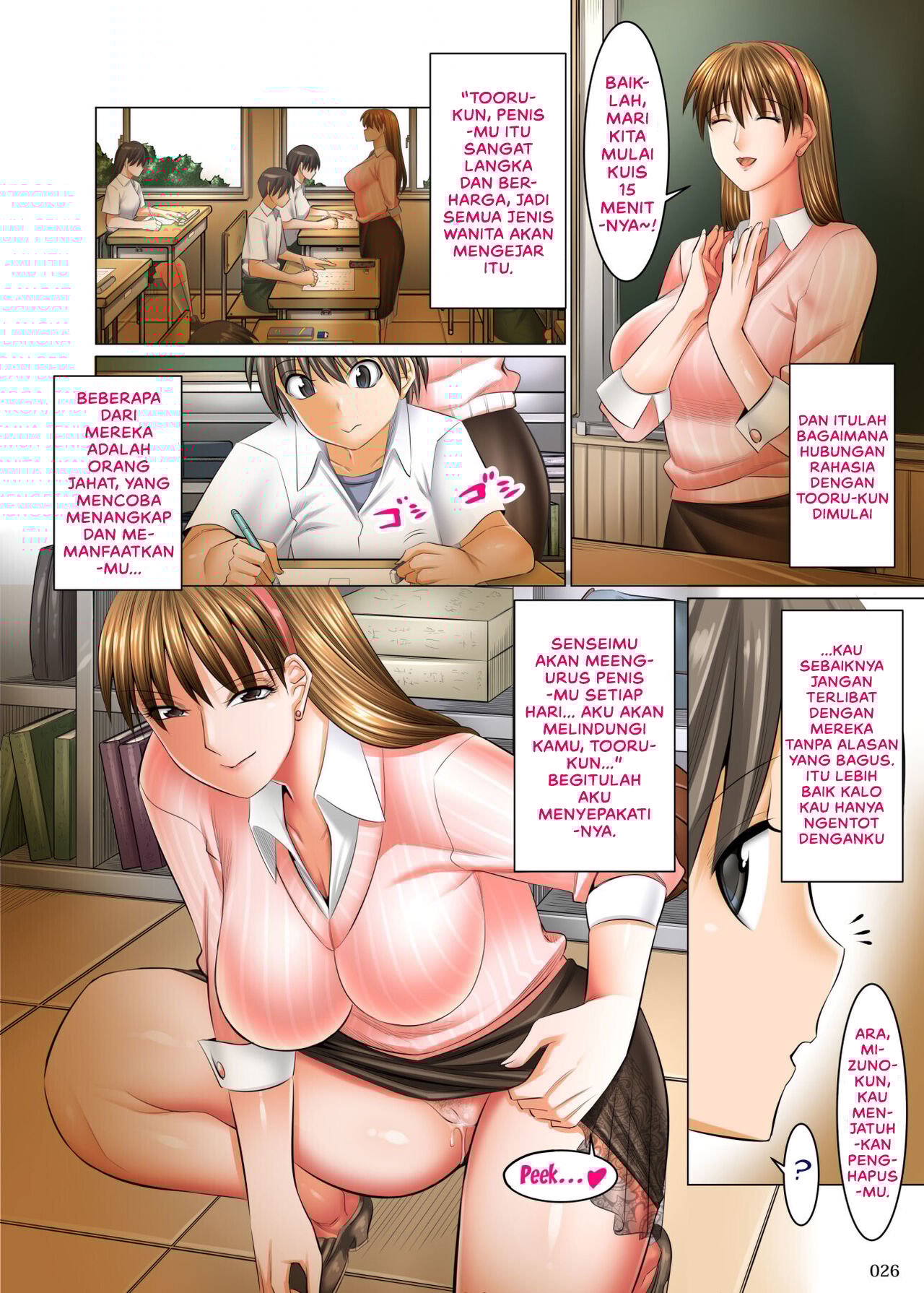 Boku Igai Inpo no Sekai Tannin Kyoushi Hen - Chapter 1 27