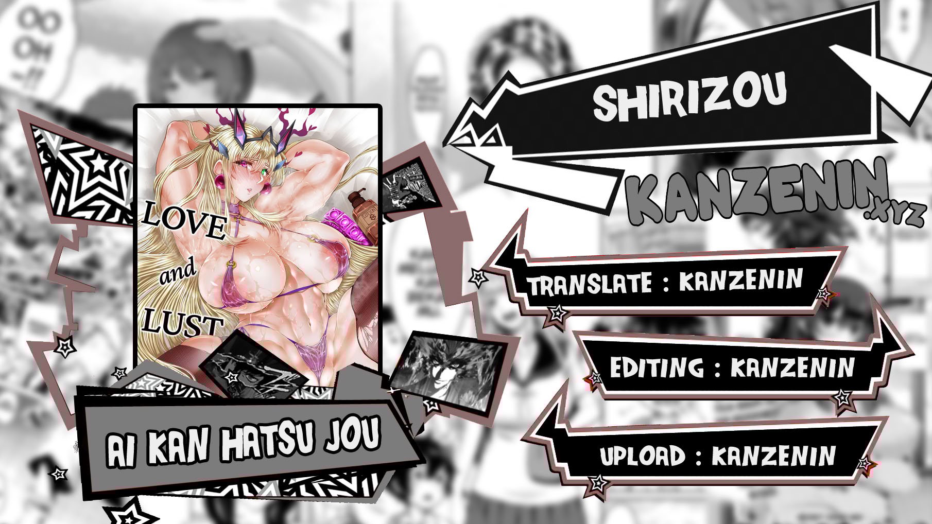 Ai Kan Hatsu Jou - Chapter 1 1 Ai Kan Hatsu Jou - Chapter 1 1