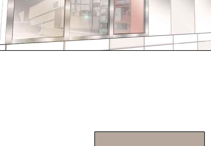 Friends (ATZ) - Chapter 1 3