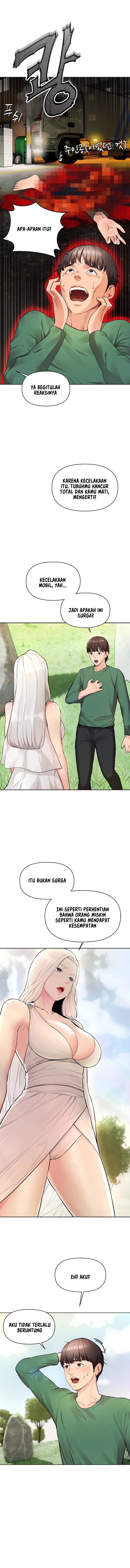 The Brides Who Can&#8217;t Eat - Chapter 1 7