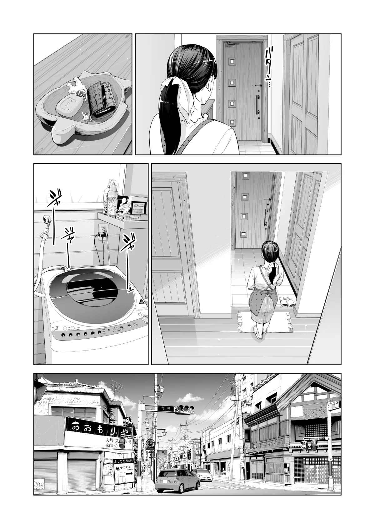 A Housewife Stolen by a Coworker Besides her Blackout Drunk Husband - Chapter 1 8