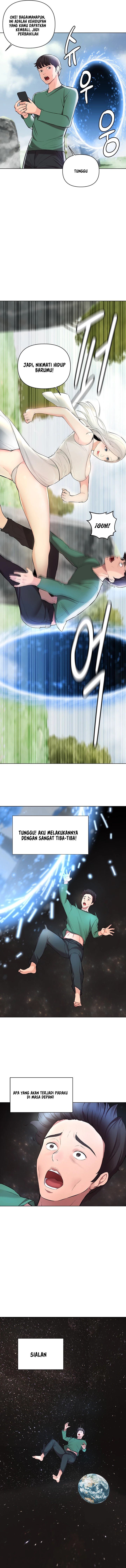 The Brides Who Can&#8217;t Eat - Chapter 1 13