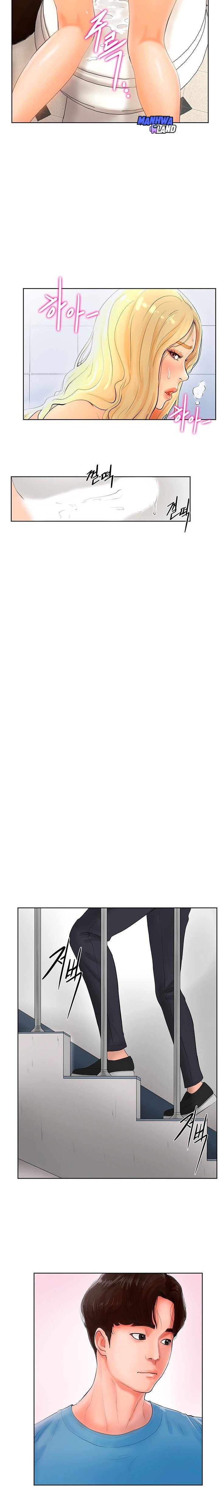 Billiard Room Love - Chapter 1 23 Billiard Room Love - Chapter 1 23