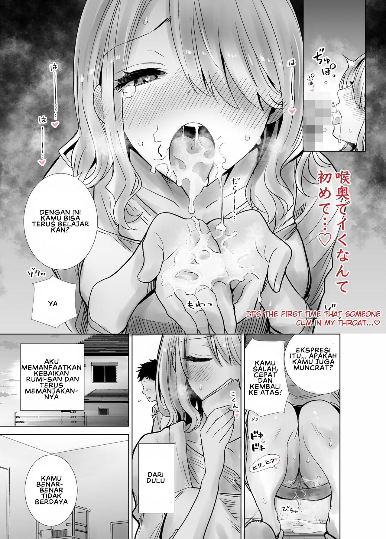 Tomodachi no Mama ga Boku no Dekachin de Ikimakutta Hanashi - Chapter 1 19
