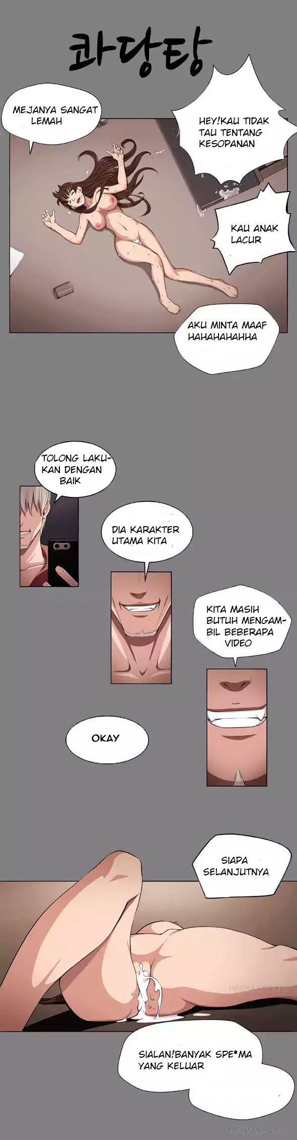 Venus Mantrap - Chapter 1 16