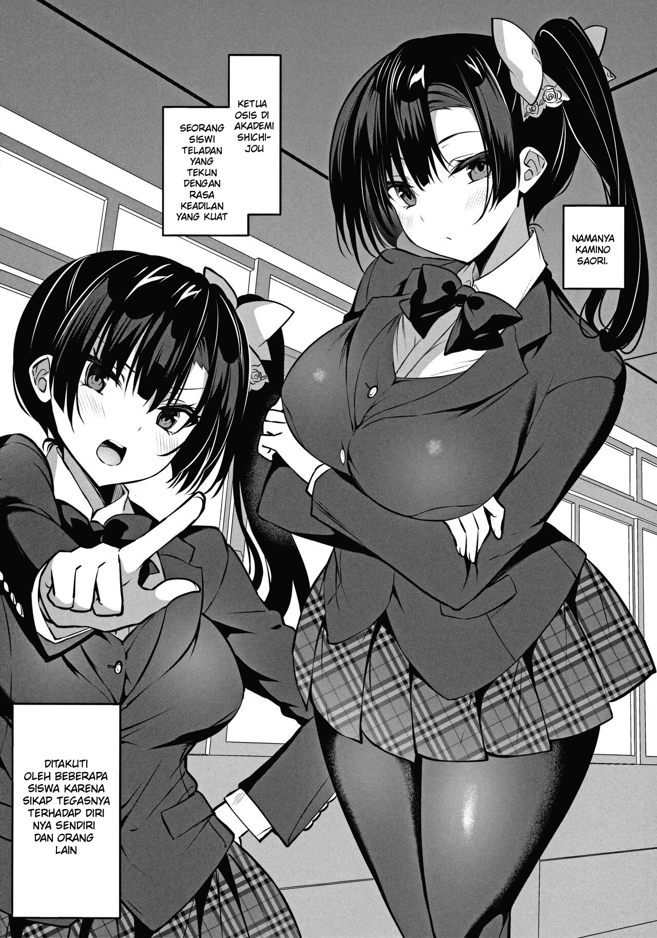 Kamino Saori no Junai Route - Chapter 1 5