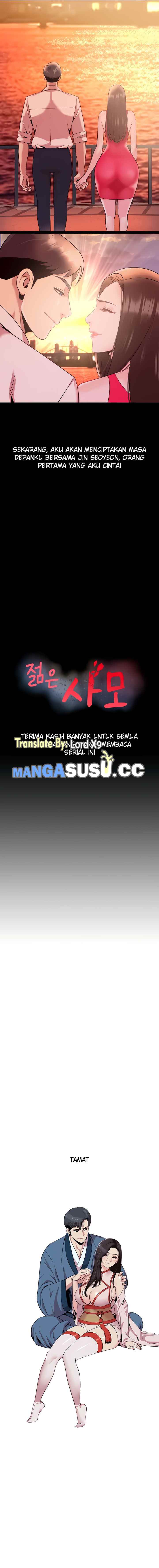 My Young Married Teacher - Chapter 43 end 21