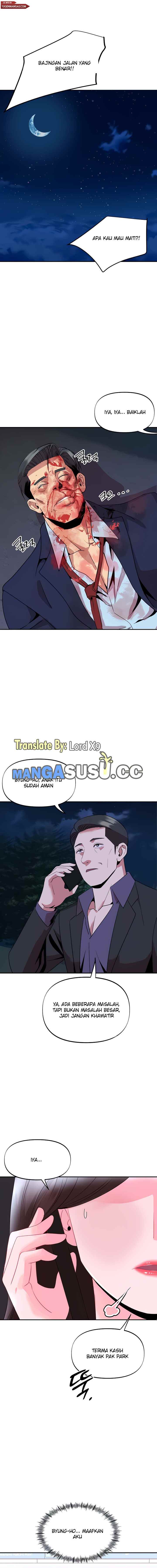 My Young Married Teacher - Chapter 43 end 2