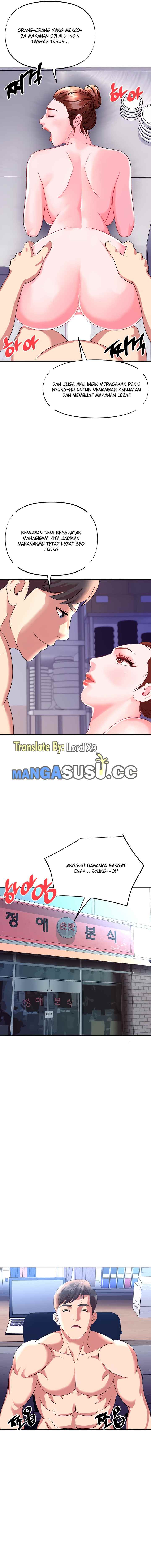 My Young Married Teacher - Chapter 43 end 14