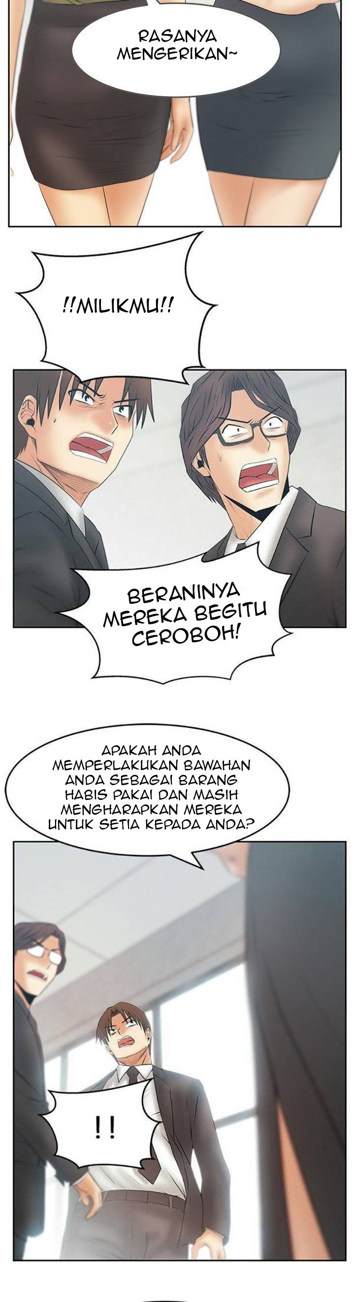 My Office Ladies - Chapter 87 end 8