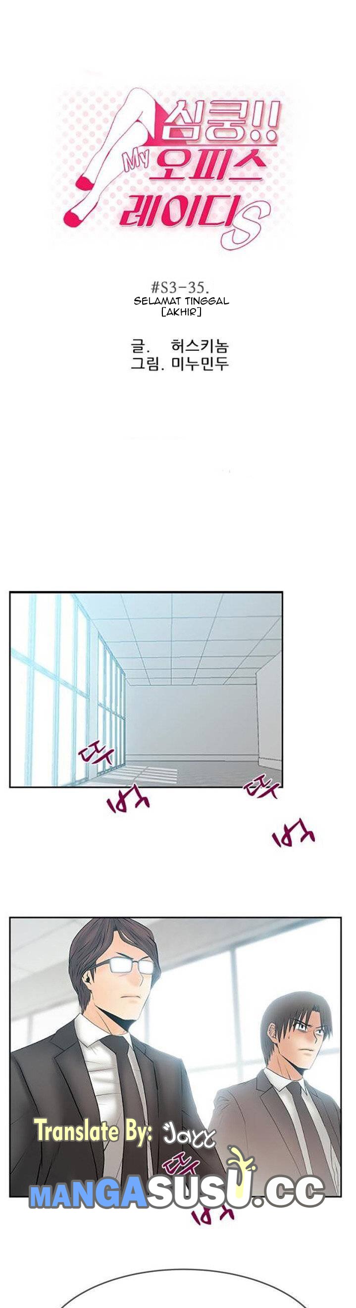 My Office Ladies - Chapter 87 end 3