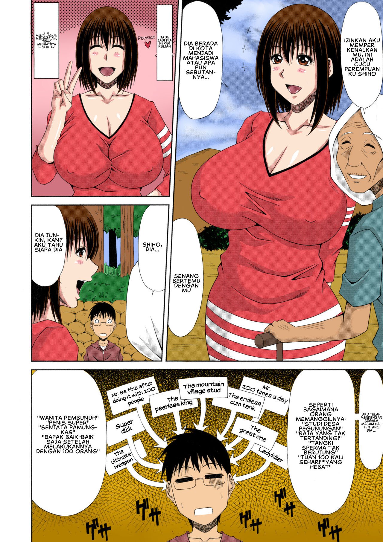 Boku no Yamanoue-mura Haramase Nikki - Chapter 9 6 Boku no Yamanoue-mura Haramase Nikki - Chapter 9 6