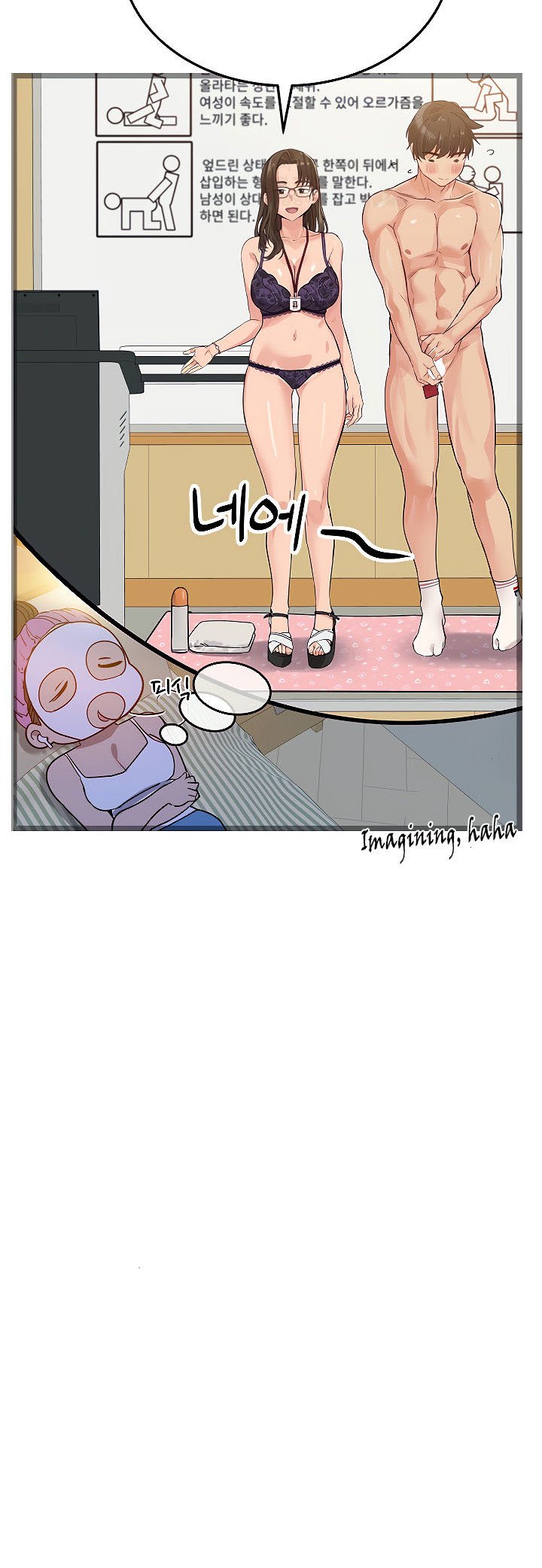 Keep It a Secret From Your Mother! - Chapter 9 48