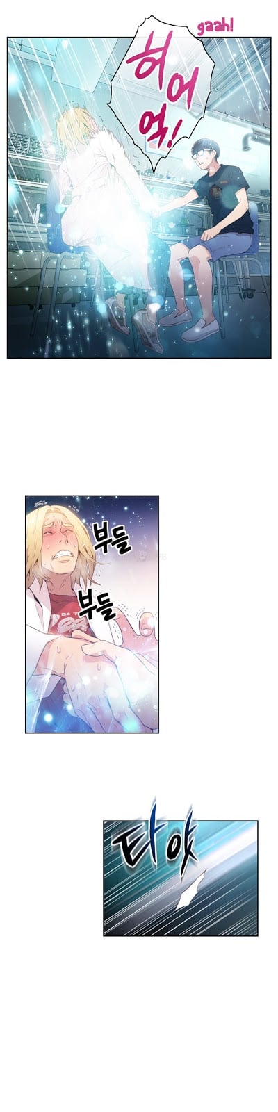 Sweet Guy - Chapter 9 7