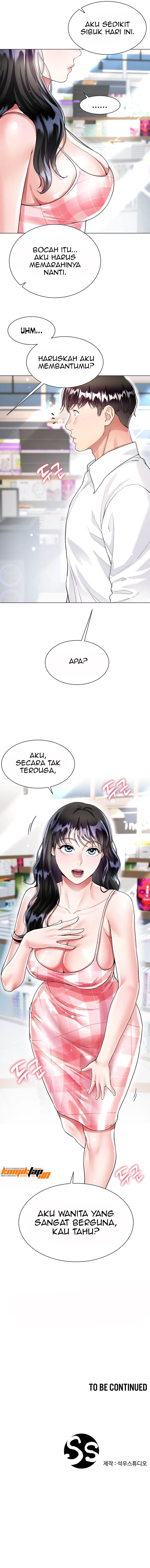 My Sister-in-law&#8217;s Skirt - Chapter 9 11
