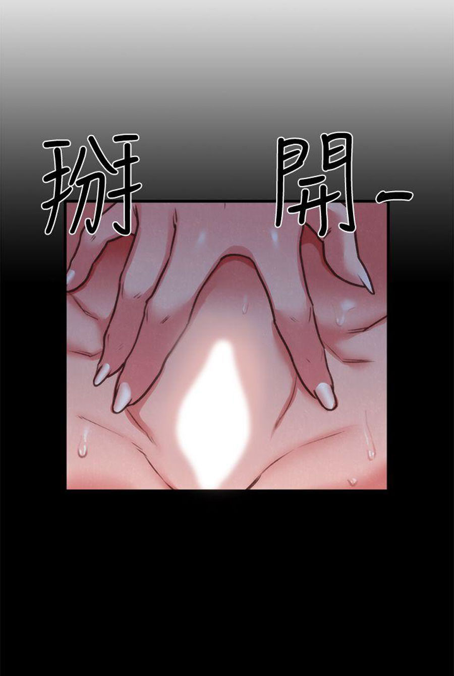 My Baby Girl - Chapter 5 71