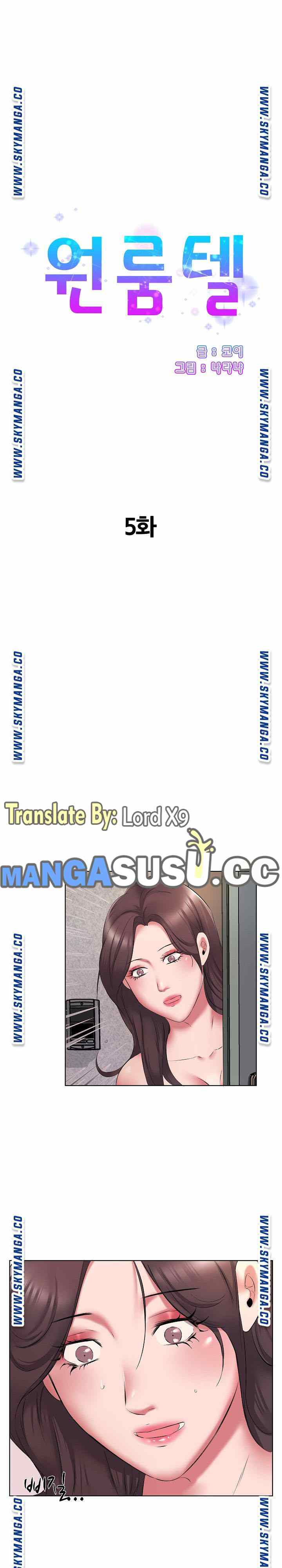 One Room Hotel - Chapter 5 2 One Room Hotel - Chapter 5 2