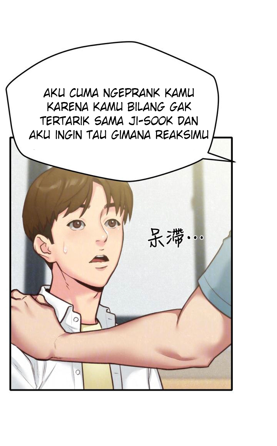 My Baby Girl - Chapter 5 62