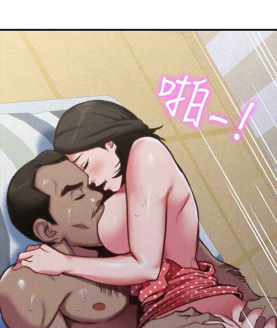 My Baby Girl - Chapter 5 14