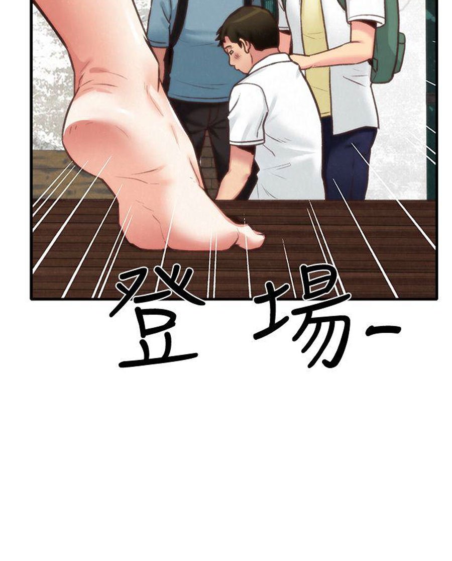 My Baby Girl - Chapter 5 95