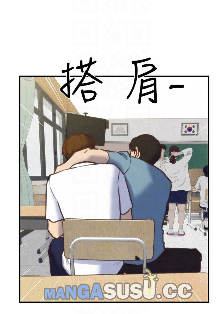 My Baby Girl - Chapter 5 55