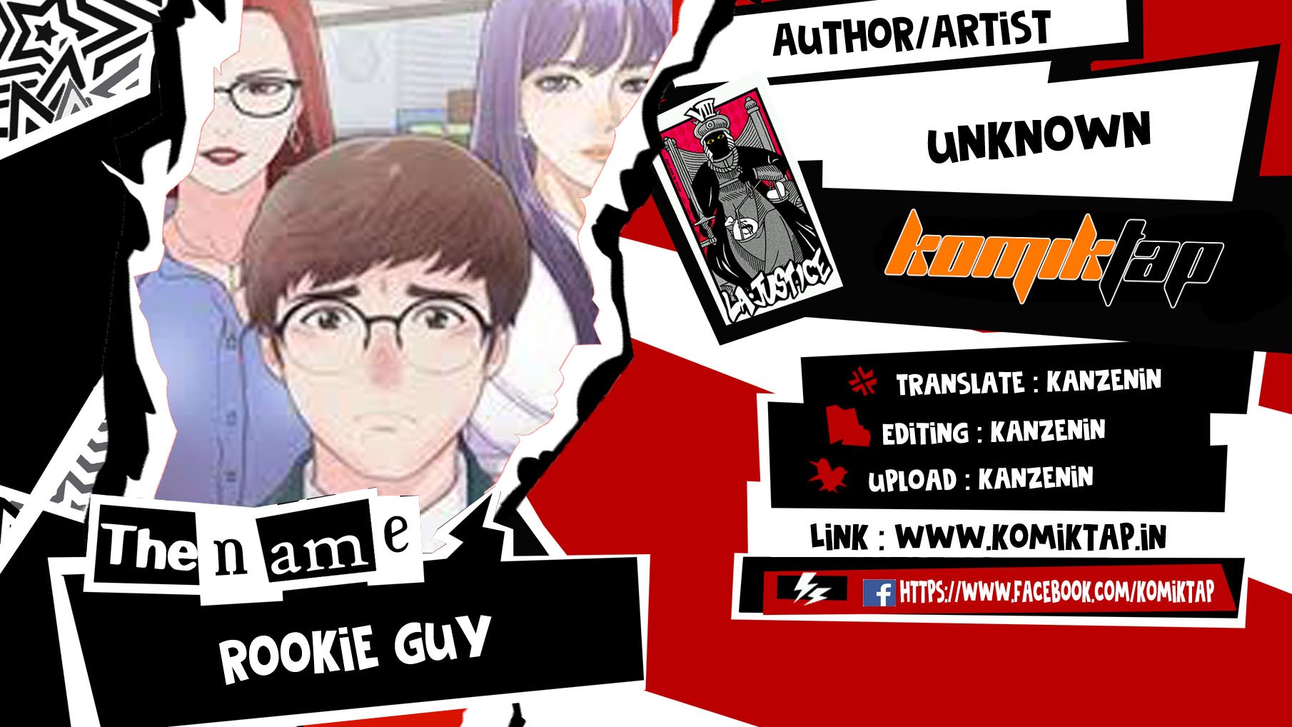 Rookie guy - Chapter 5 1
