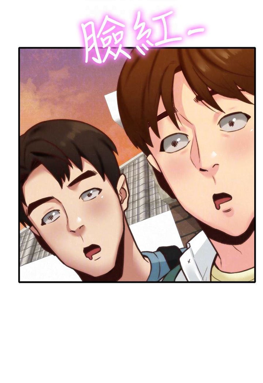My Baby Girl - Chapter 5 98