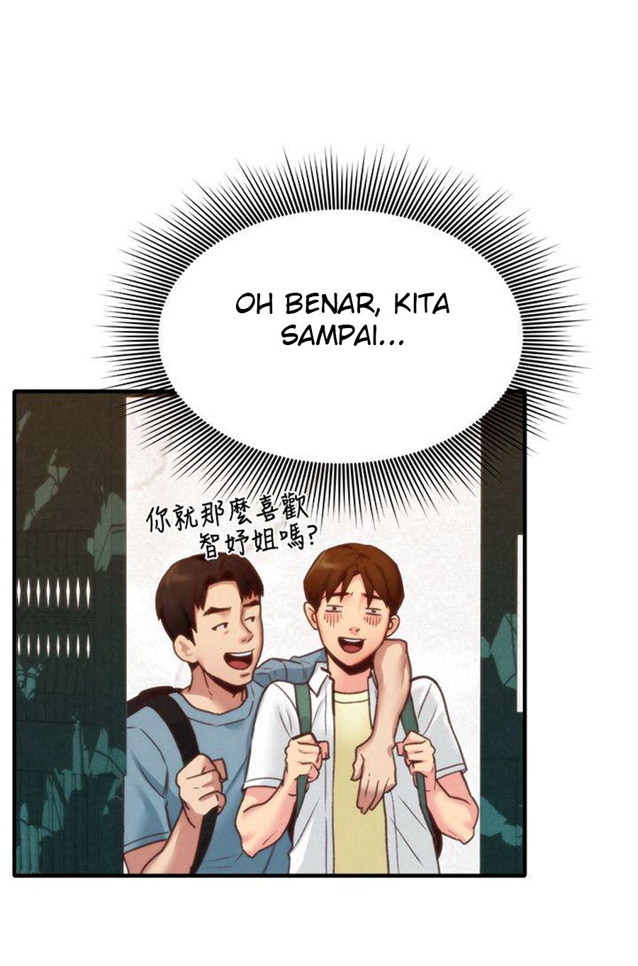 My Baby Girl - Chapter 5 79