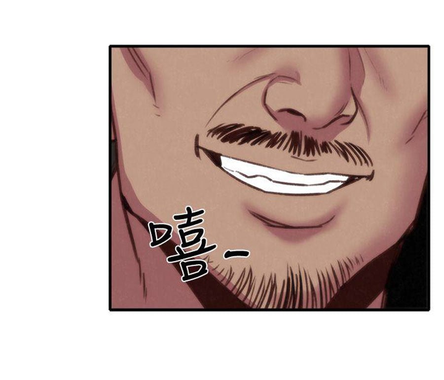 My Baby Girl - Chapter 5 120