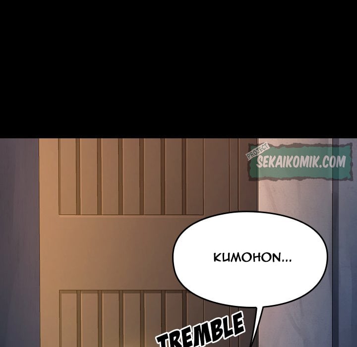 Fruitless - Chapter 5 110