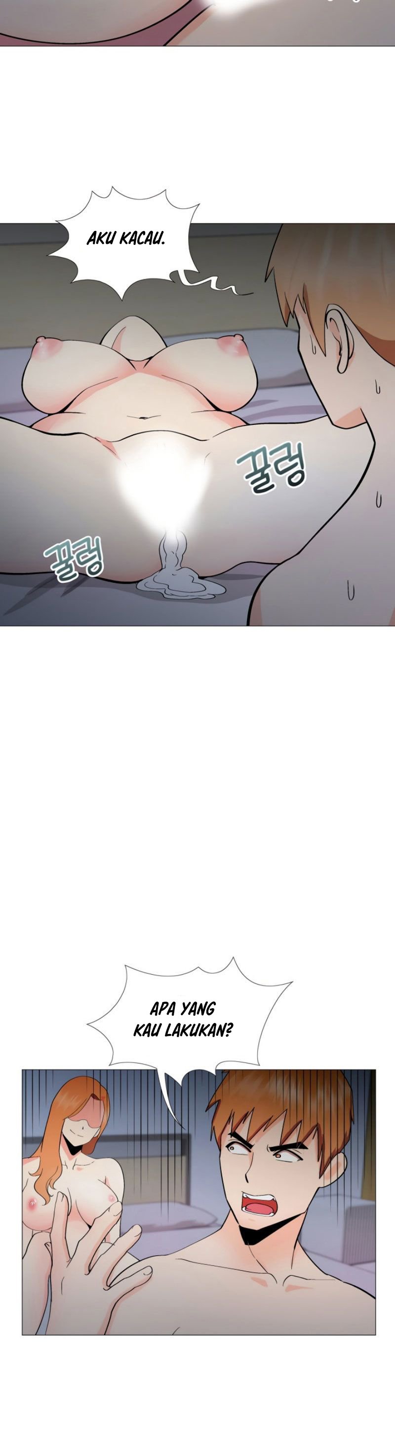 Cosplay Girl - Chapter 5 17