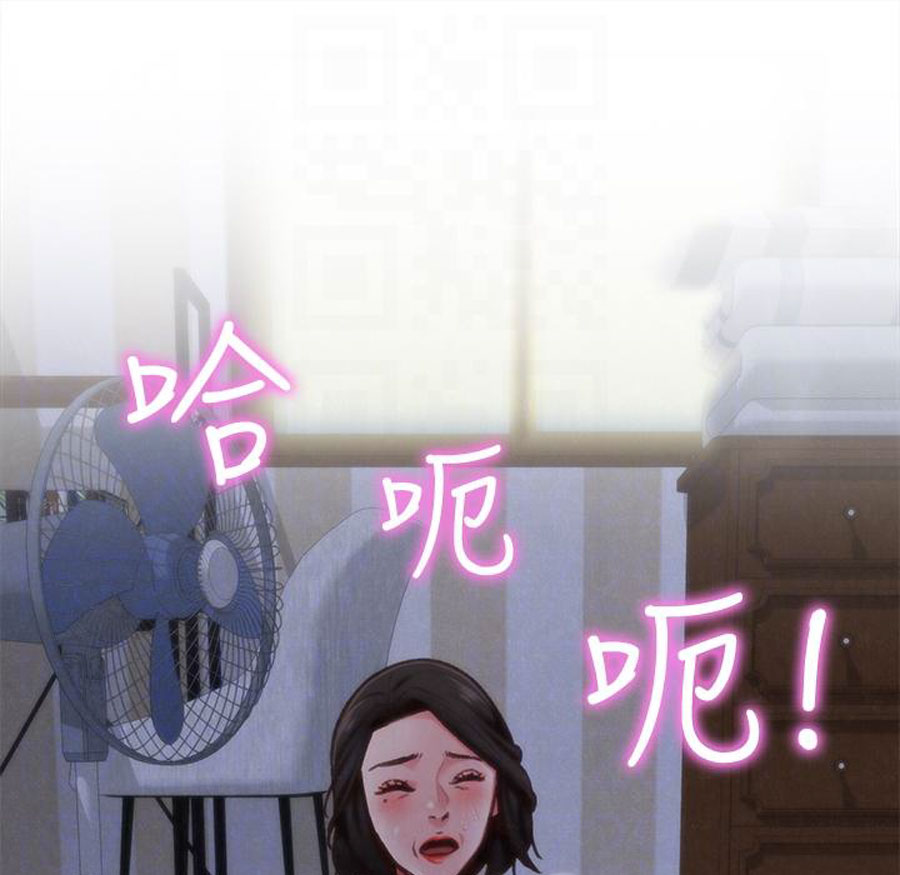 My Baby Girl - Chapter 5 37
