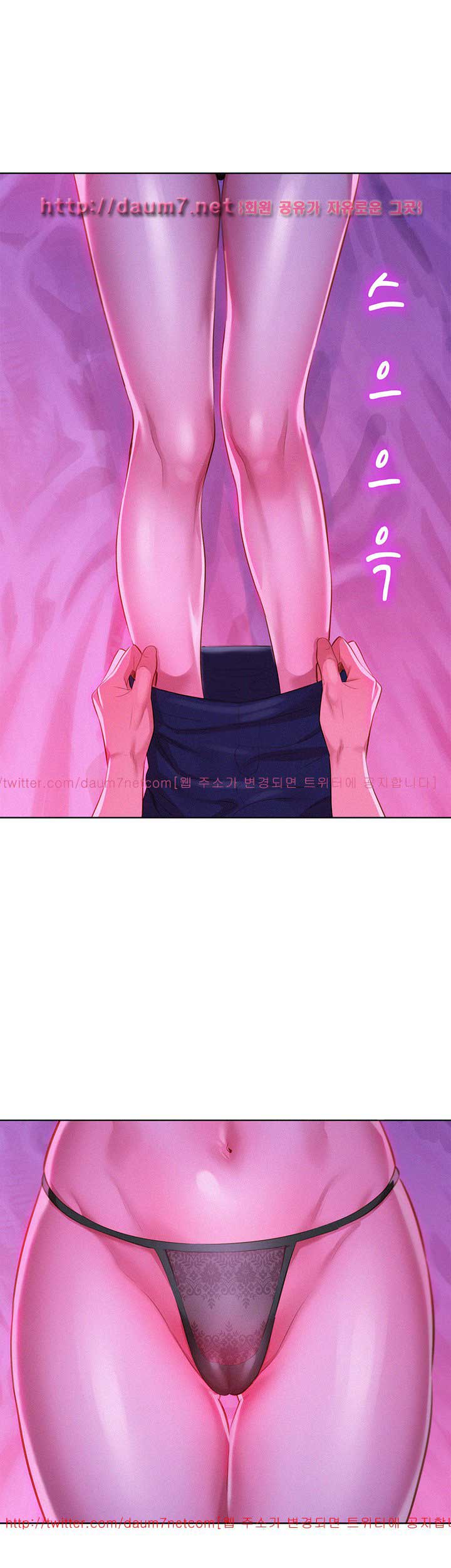 Sister Neighbor - Chapter 6 34