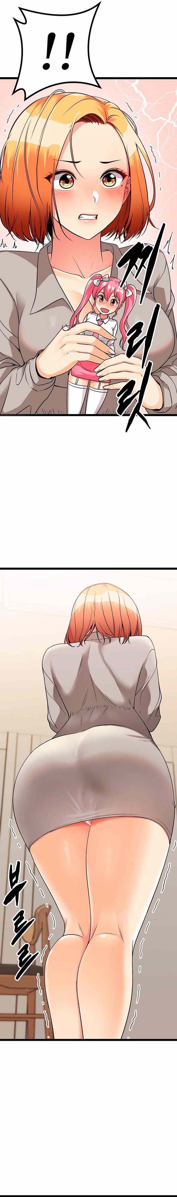 Cucumber Market - Chapter 6 13 Cucumber Market - Chapter 6 13