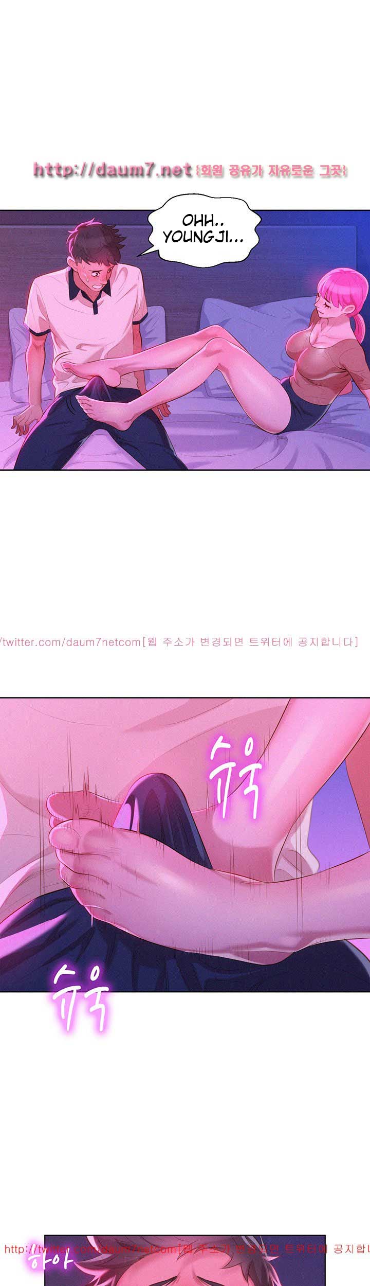 Sister Neighbor - Chapter 6 23