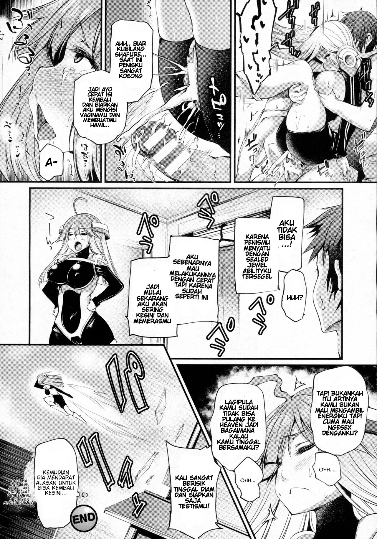 Sakusaku Meat Pie - Chapter 6 8 Sakusaku Meat Pie - Chapter 6 8