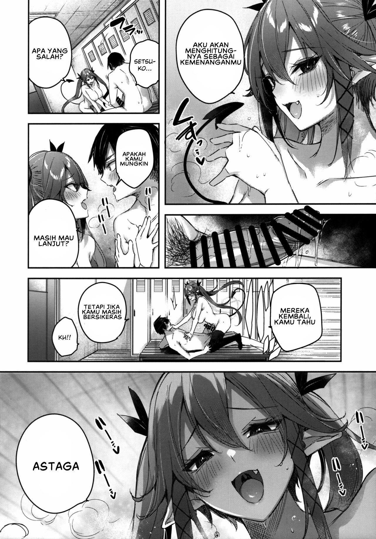 Koakuma Setsuko no Himitsu - Chapter 6 23