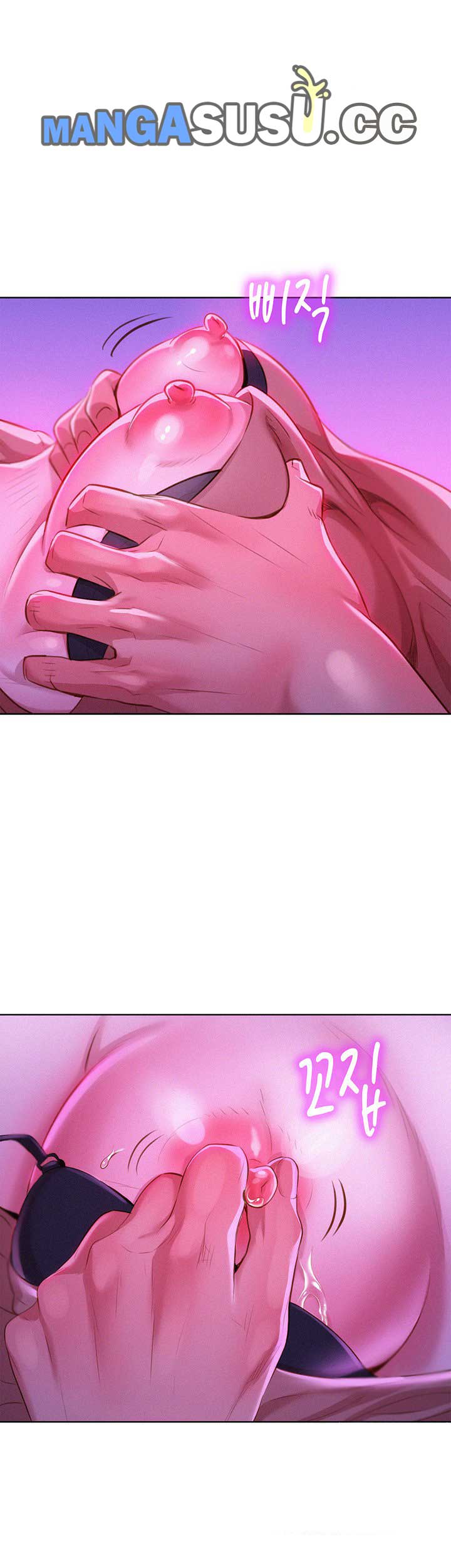 Sister Neighbor - Chapter 6 29