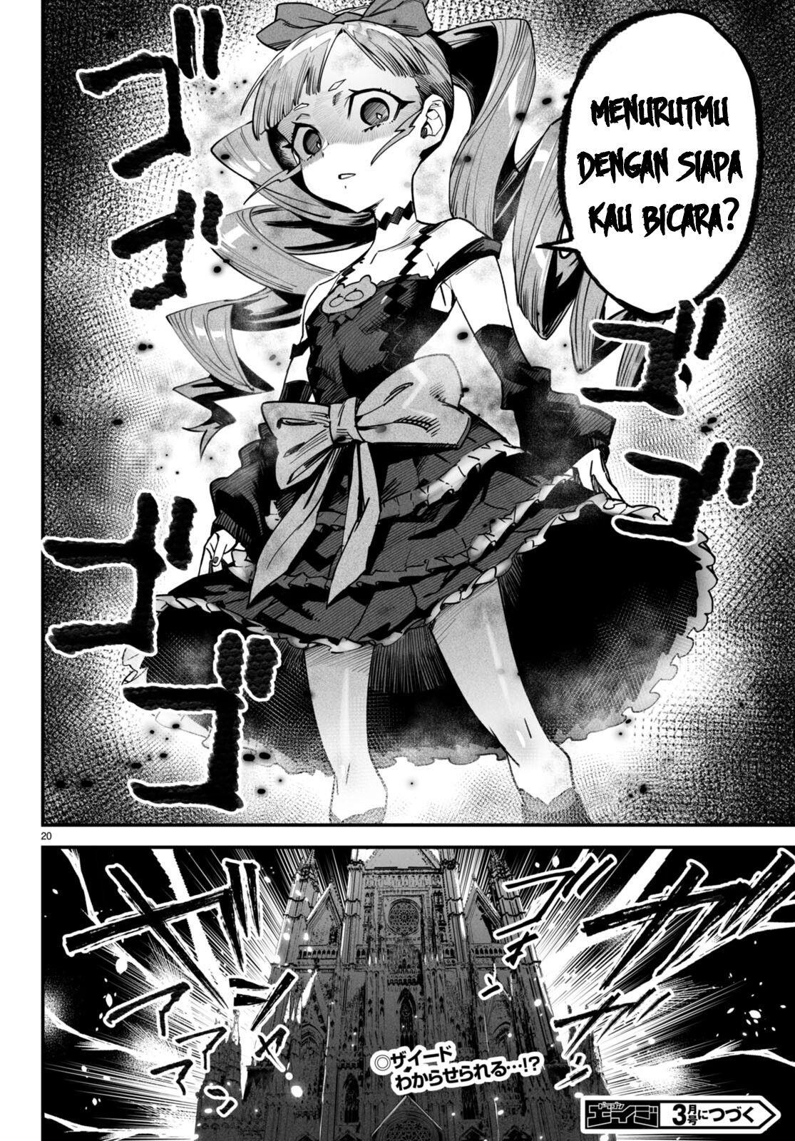 Reincarnation Coliseum - Chapter 6 21 Reincarnation Coliseum - Chapter 6 21