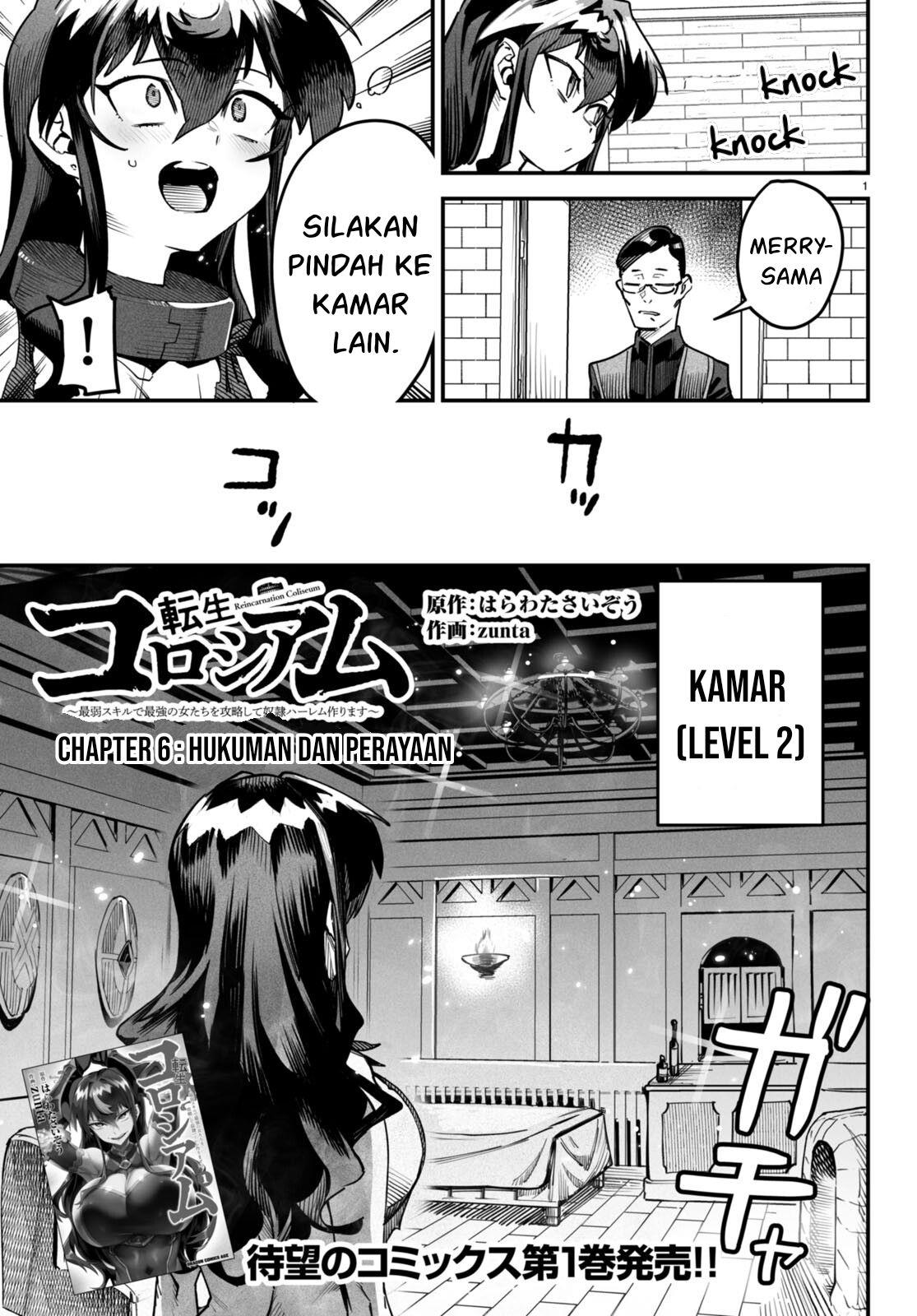 Reincarnation Coliseum - Chapter 6 2 Reincarnation Coliseum - Chapter 6 2