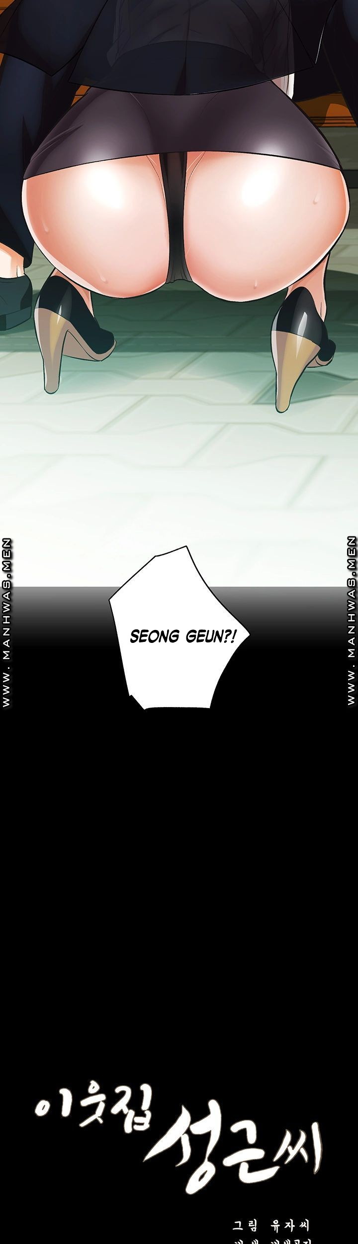 Neighboring House Seonggeun - Chapter 6 6