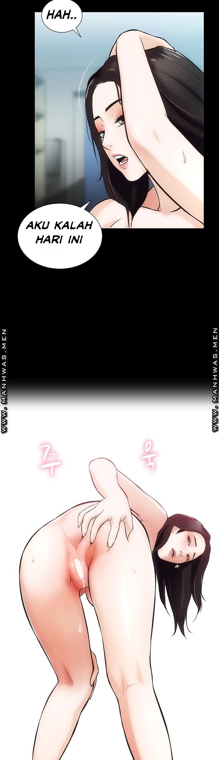 Neighboring House Seonggeun - Chapter 6 40