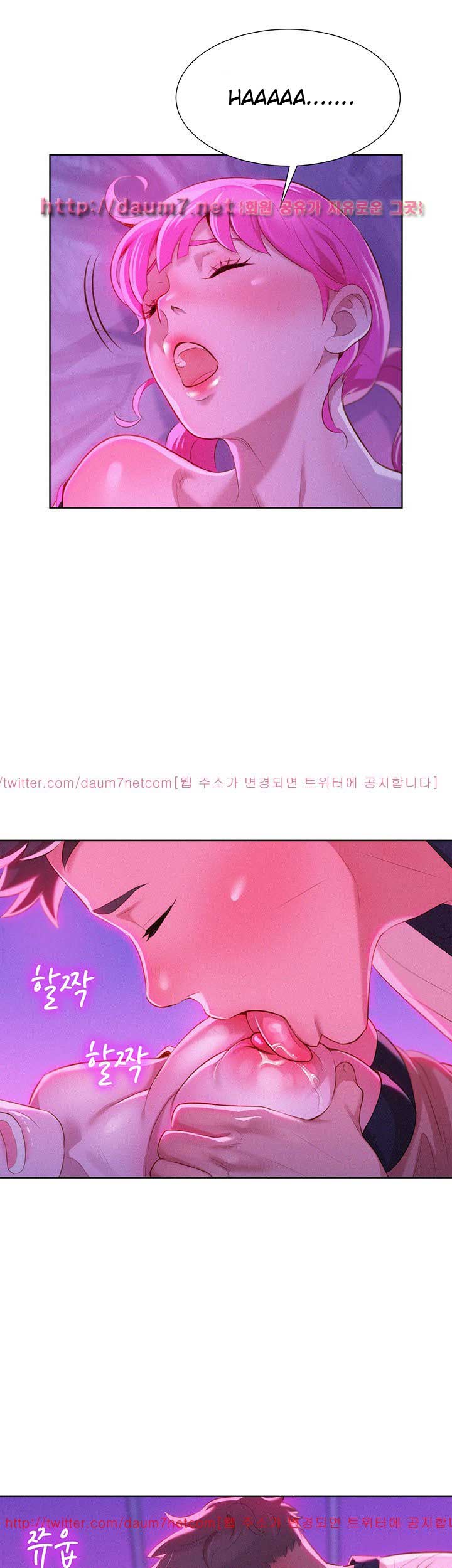 Sister Neighbor - Chapter 6 30