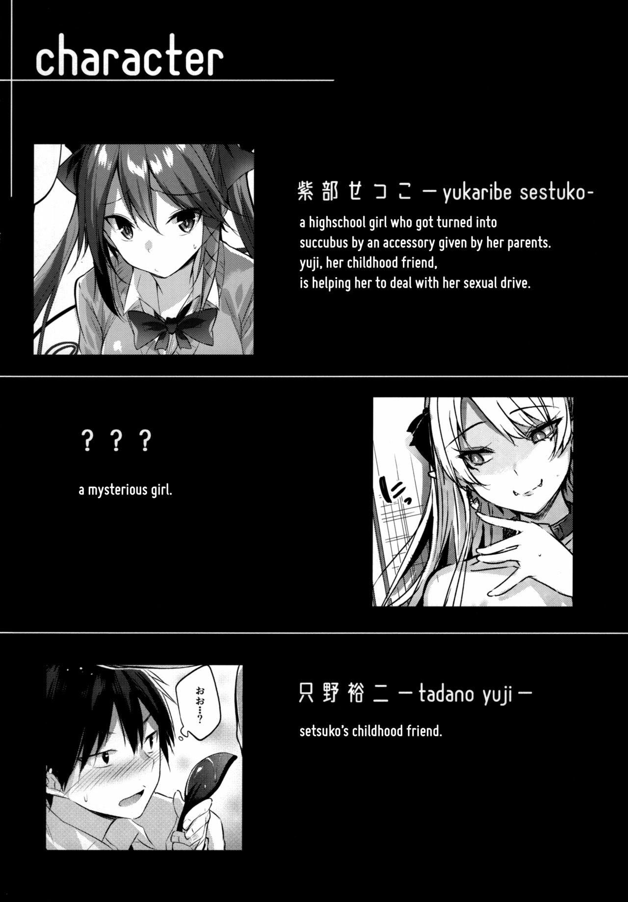 Koakuma Setsuko no Himitsu - Chapter 6 5
