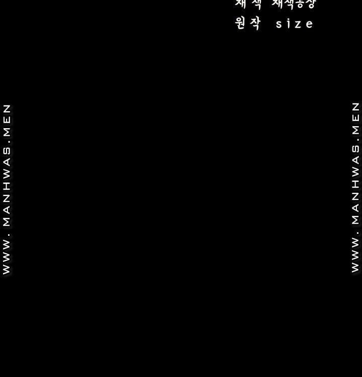 Neighboring House Seonggeun - Chapter 6 7