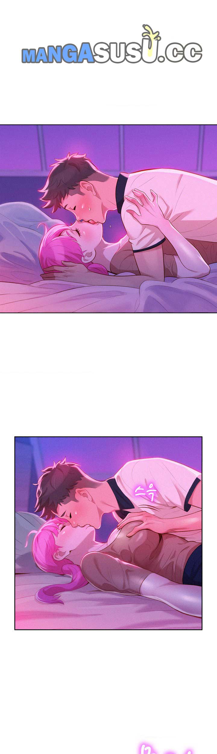Sister Neighbor - Chapter 6 27