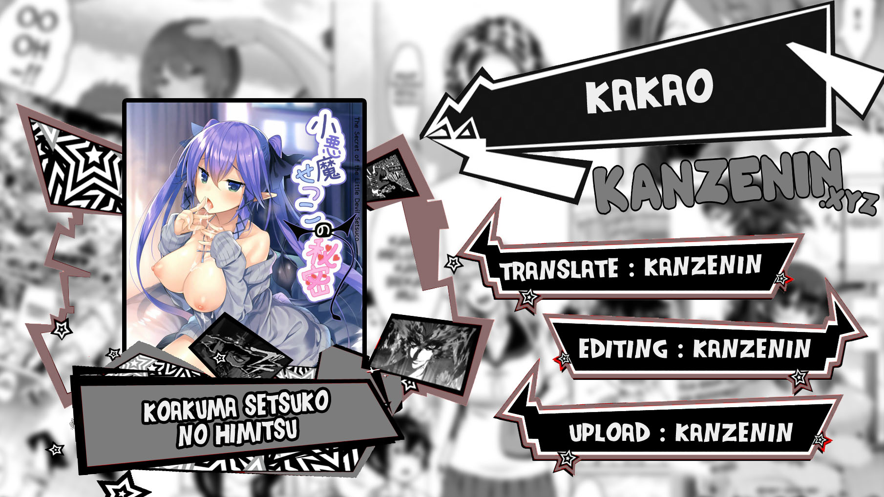 Koakuma Setsuko no Himitsu - Chapter 6 1