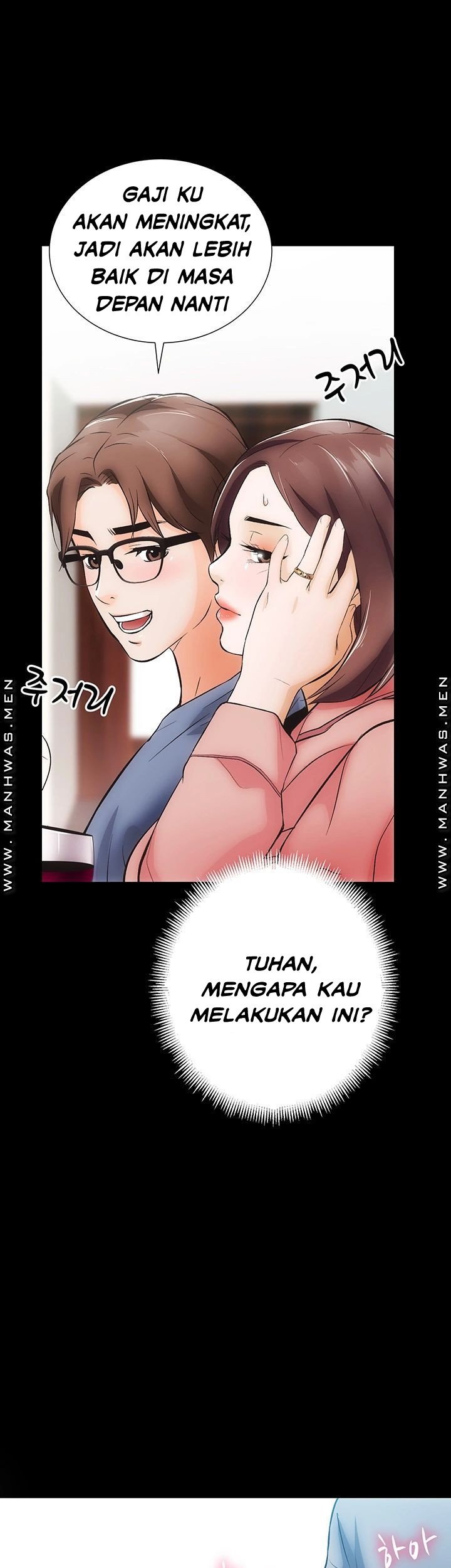 Neighboring House Seonggeun - Chapter 6 28